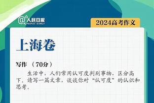 内维尔赞阿森纳防守：从未见过有球队让曼城在进攻三区如此艰难